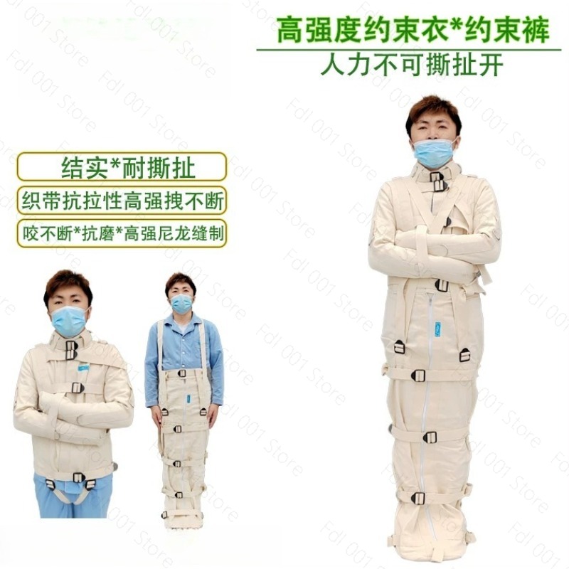 Patient Protective Restraint S - Ankle Brace 评论和价格
