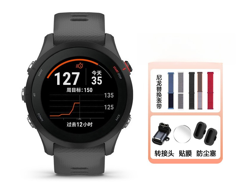 255/265 Heart Rate Blood Oxyge - Running Watch 评论和价格