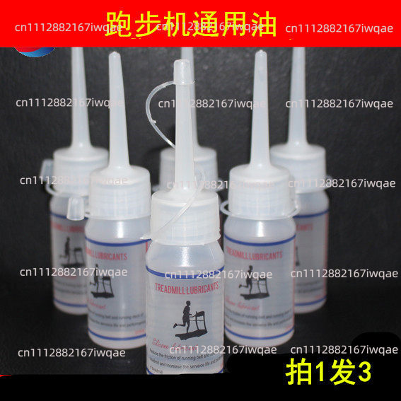 for Treadmill general lubricat - Running Belt 评论和价格