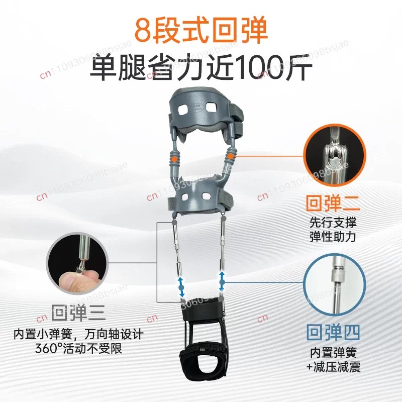 Second-generation leg exoskele - Ankle Brace 评论和价格